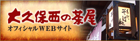 ��v�ې��̒����I�t�B�V����WEB�T�C�g